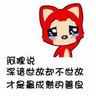 oriental slot game Tian Shao berbicara tentang kasus penculikan nyata yang dia lihat di TV: penculiknya adalah seorang bibi berusia 60 tahun